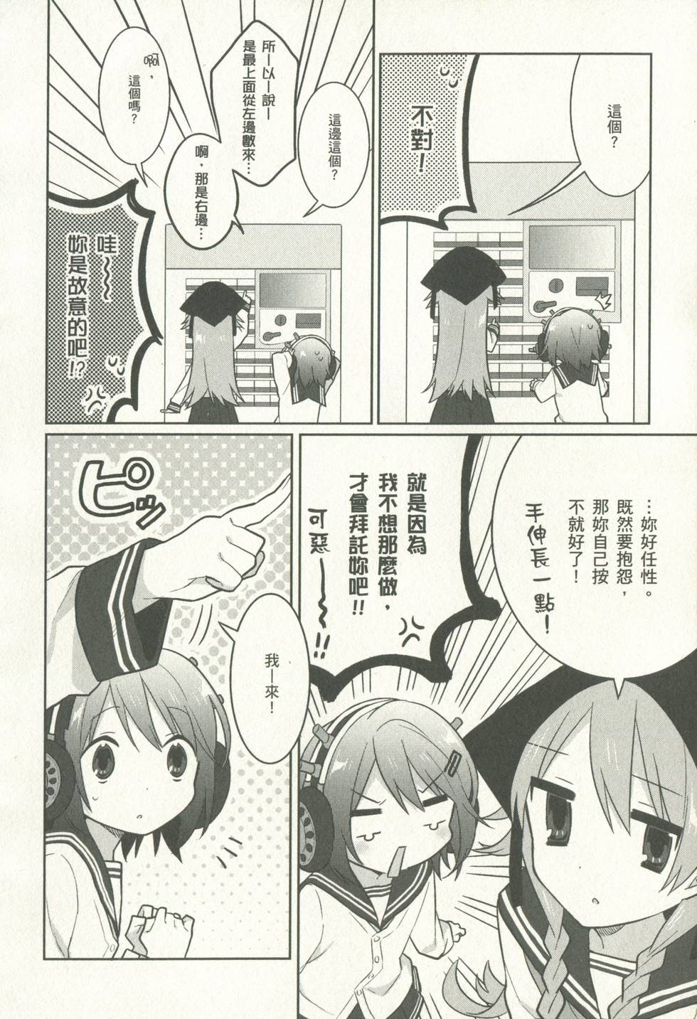 第116页
