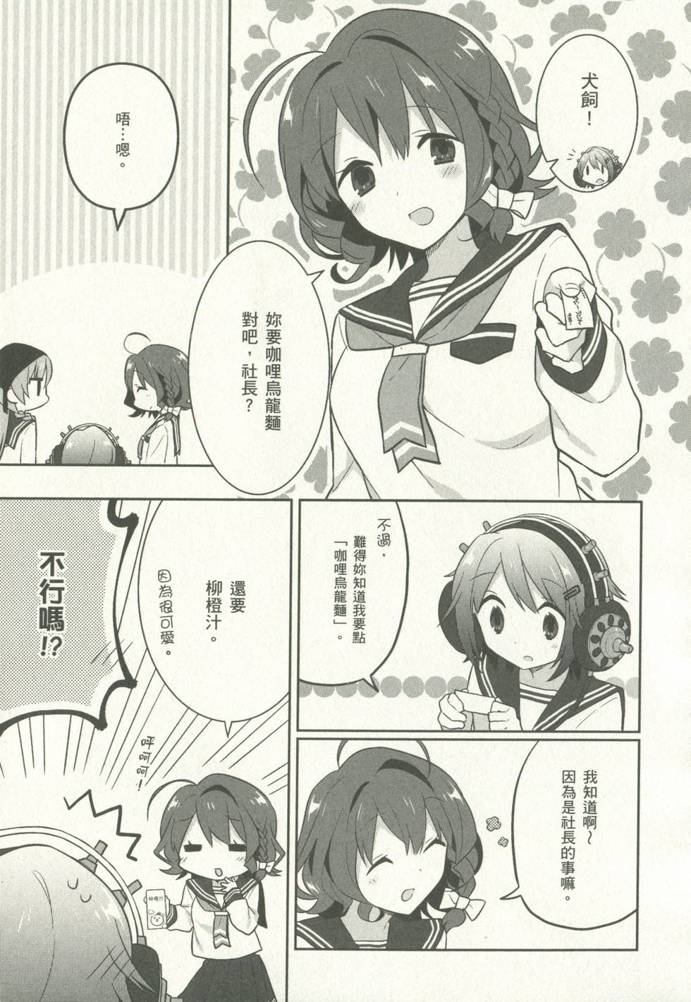 第117页
