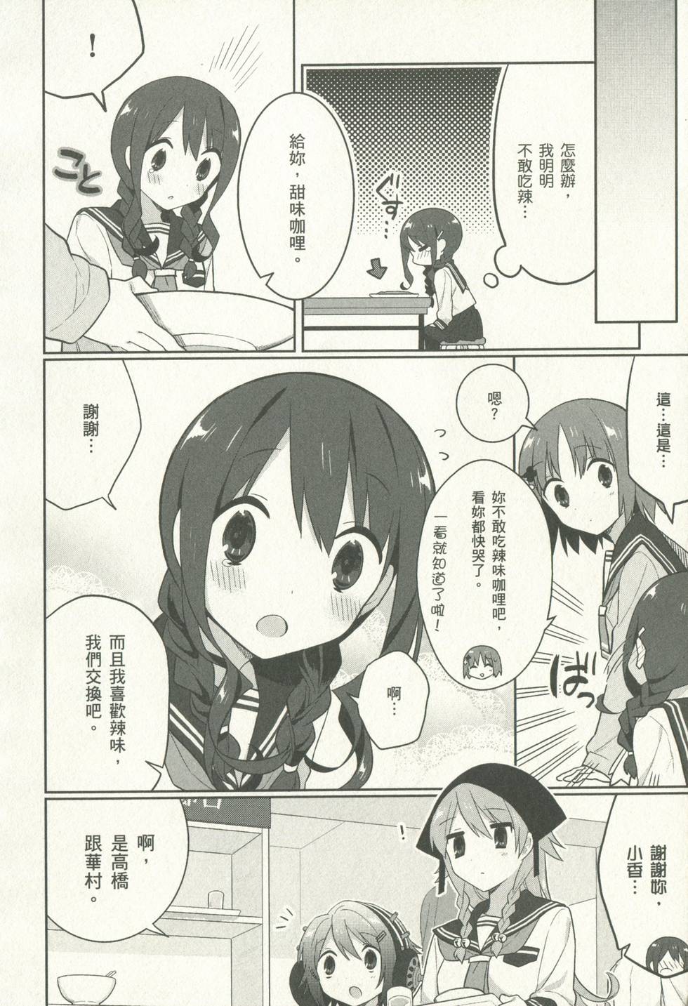 第118页