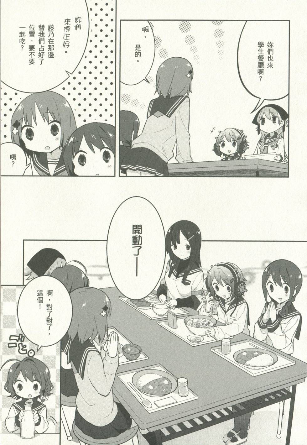 第119页