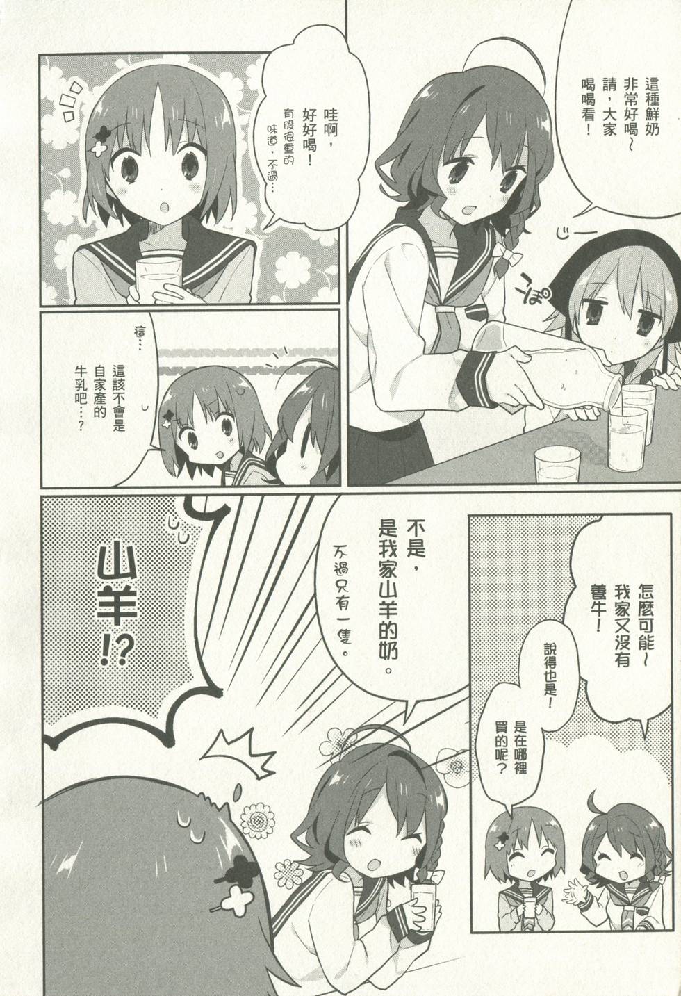 第120页