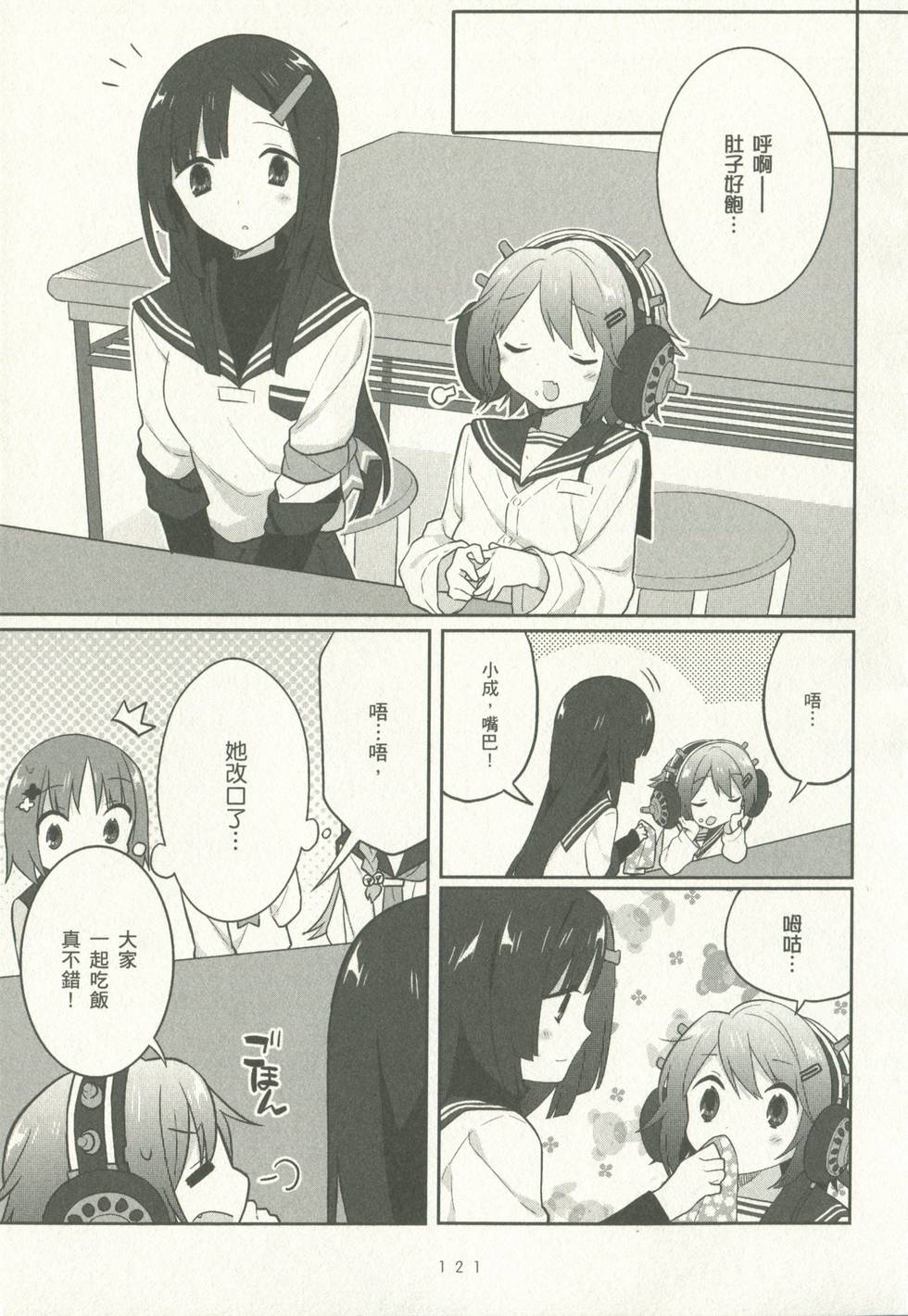 第121页