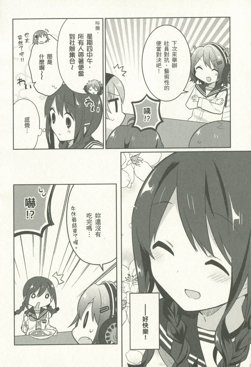 第122页