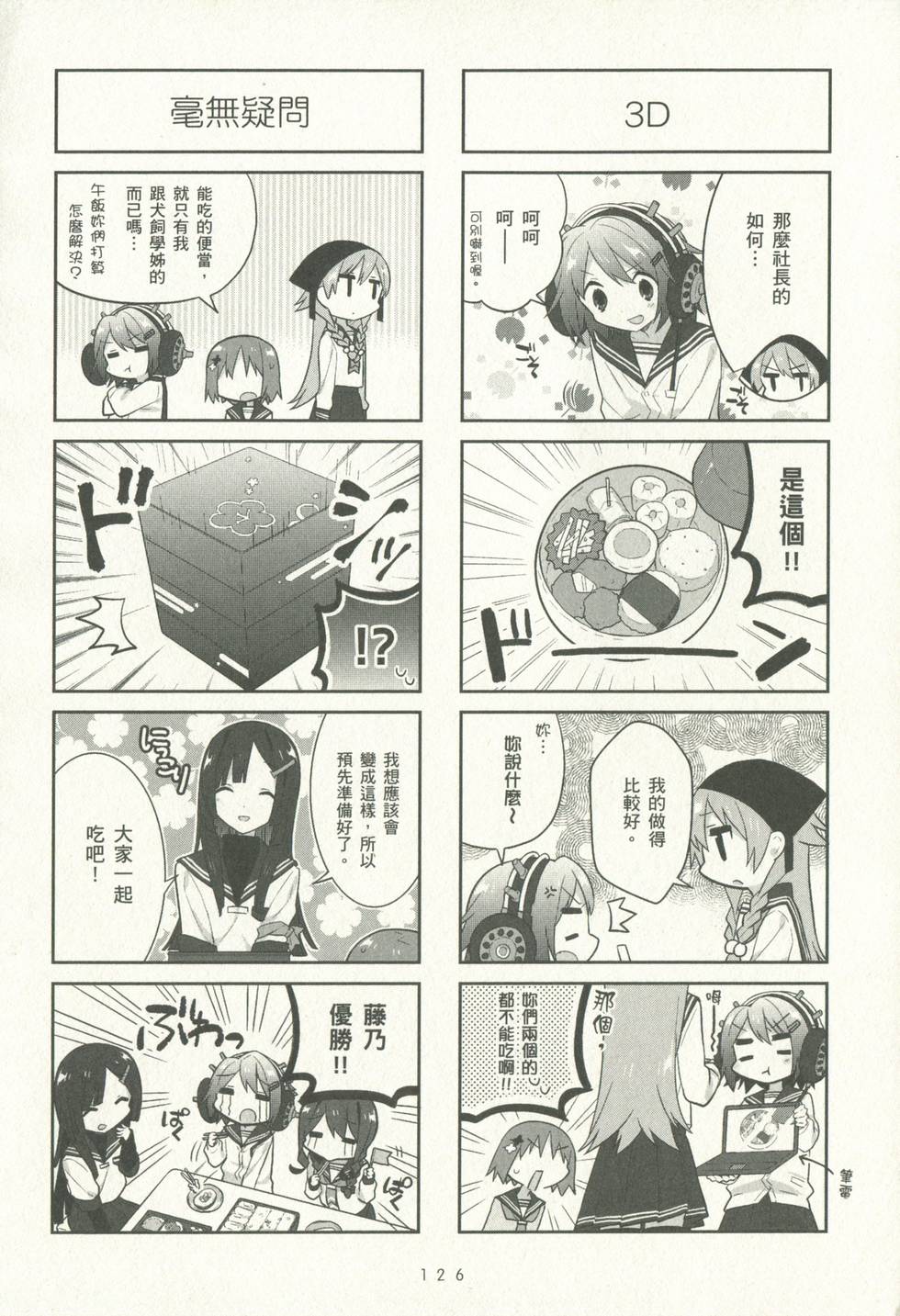 第126页