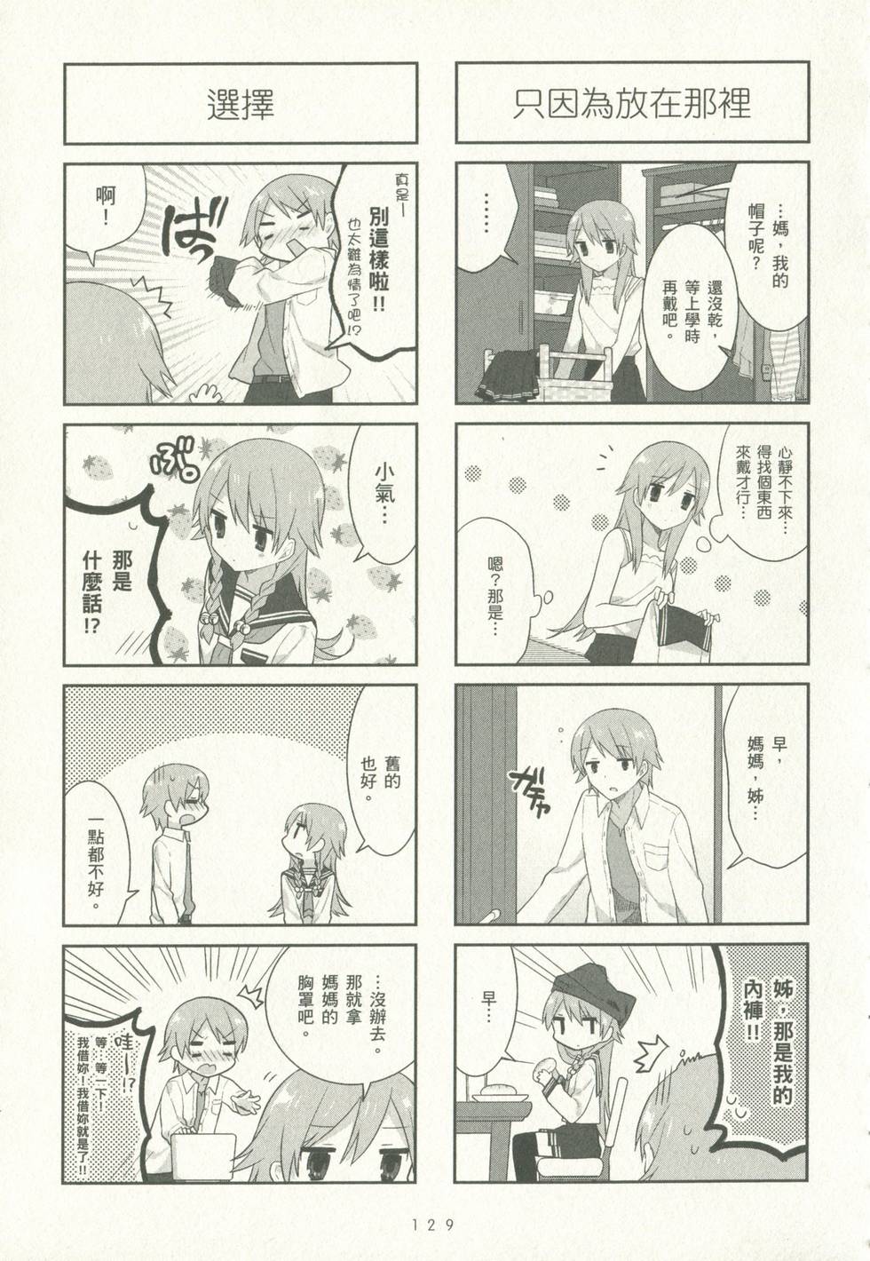 第129页