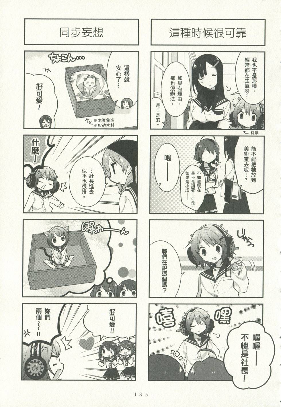第135页