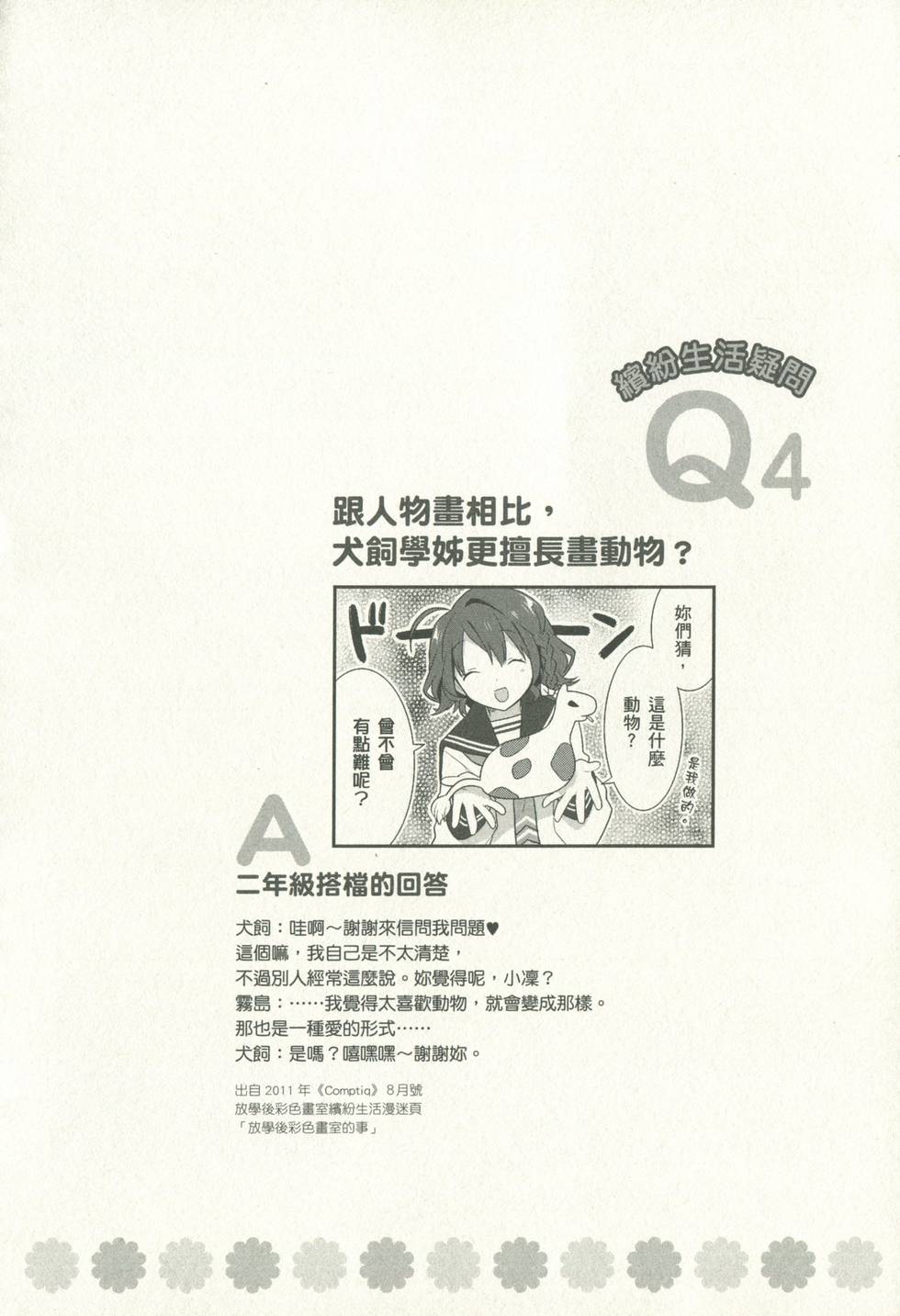 第142页