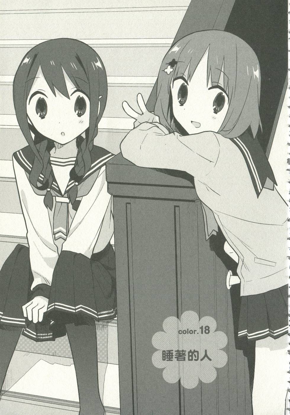 第143页