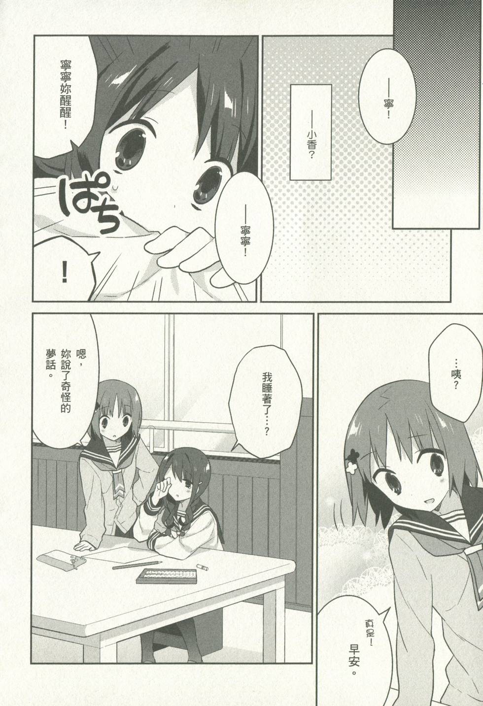 第144页