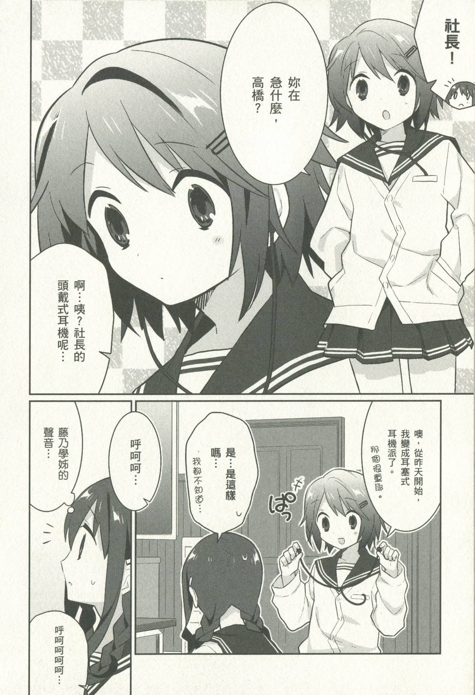 第146页
