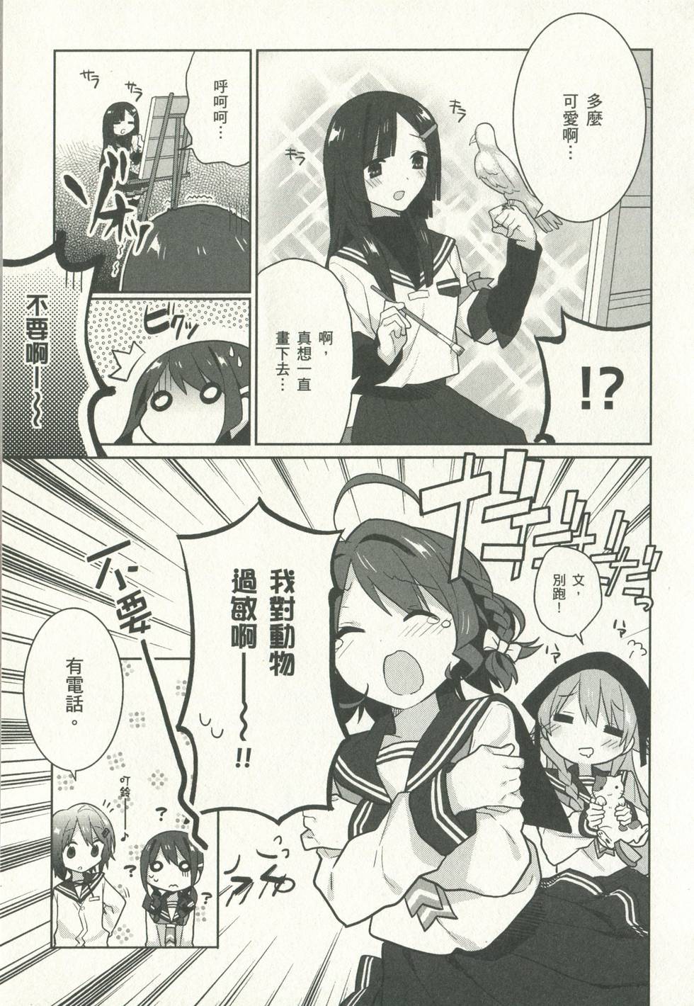 第147页