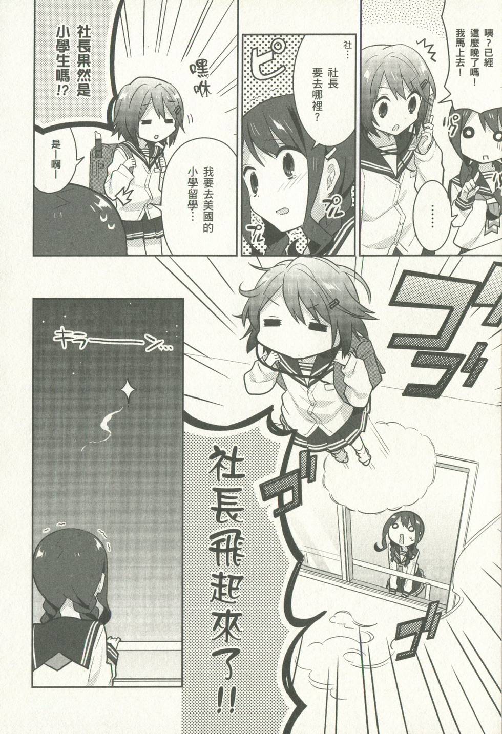 第148页
