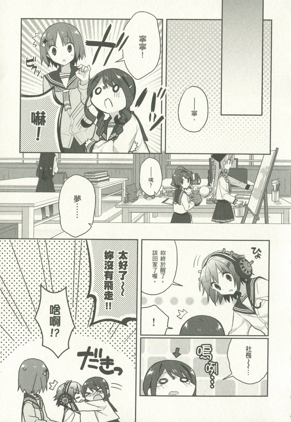 第149页