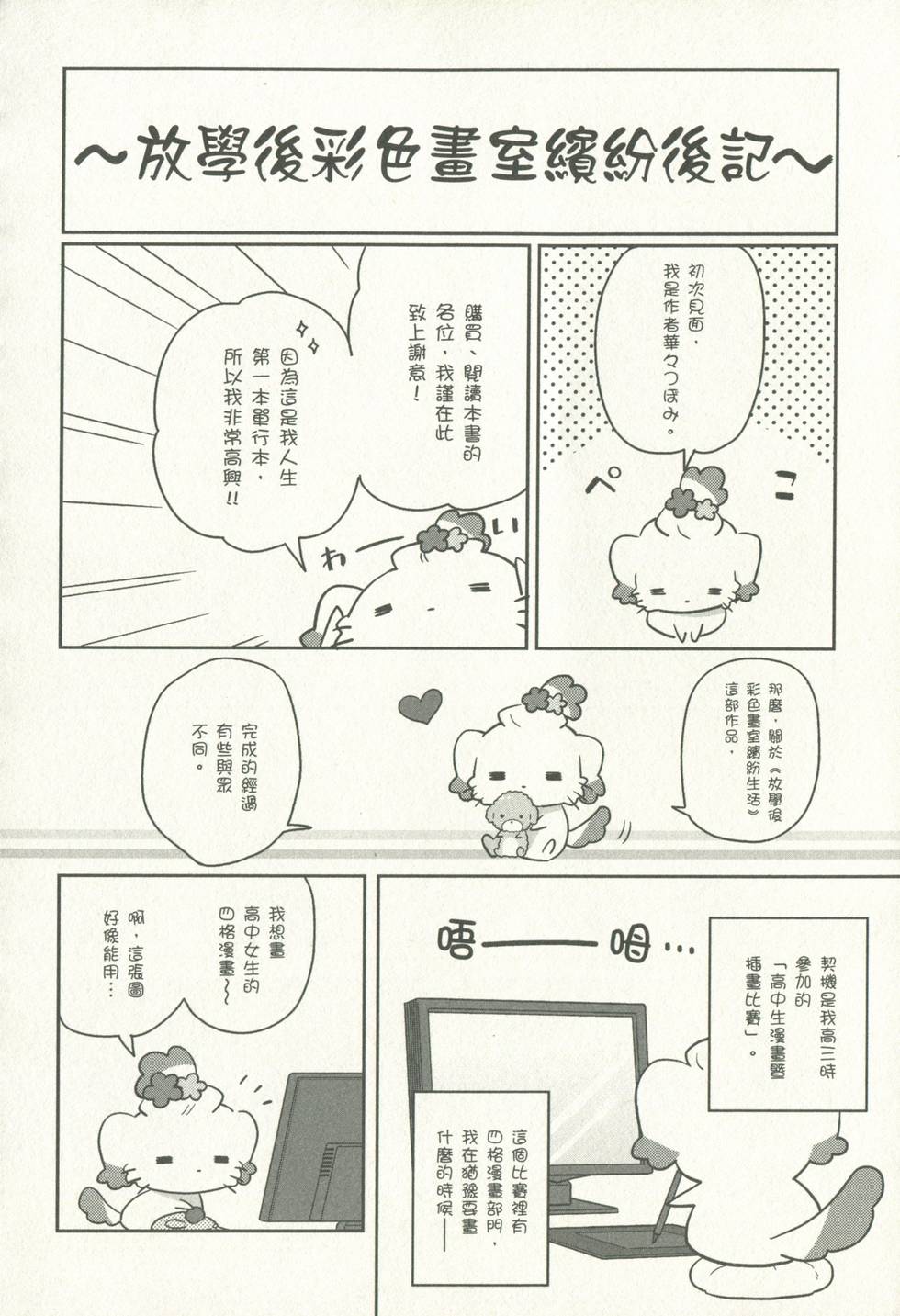 第160页