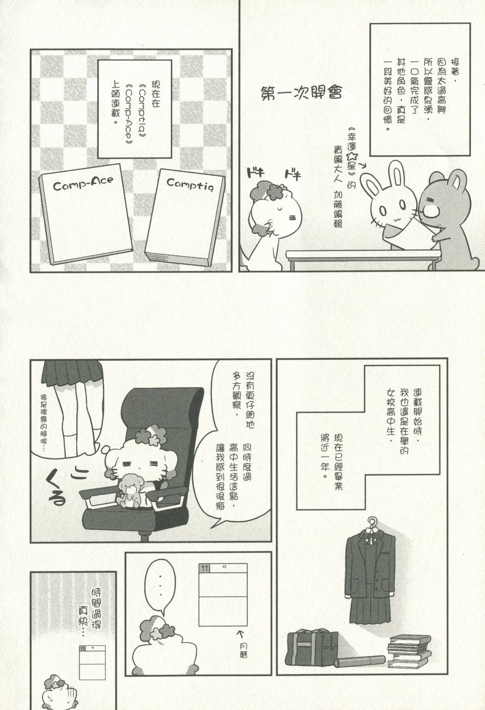 第162页