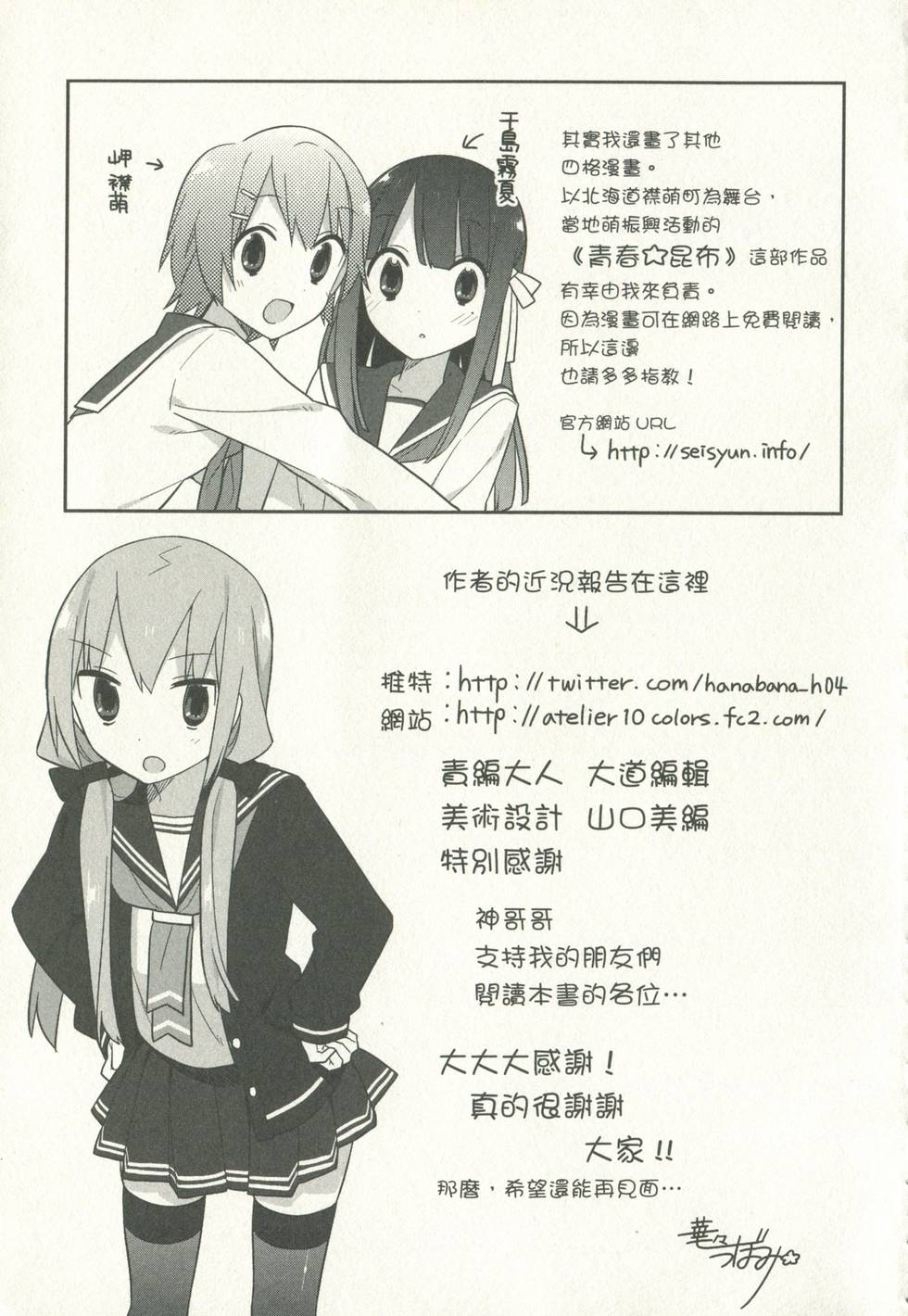 第163页