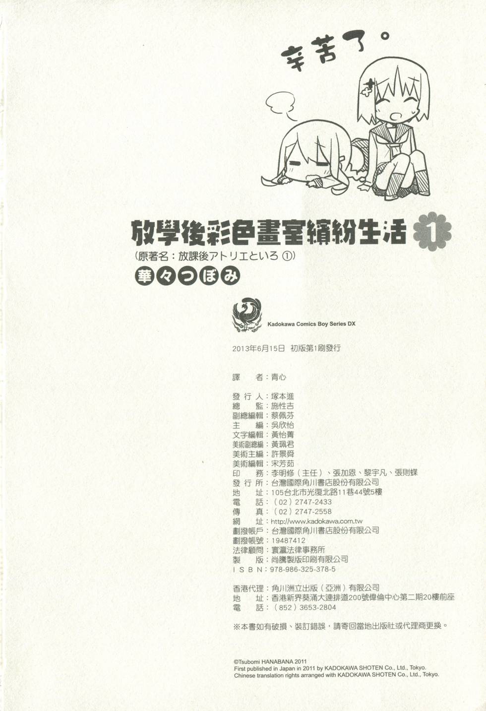 第164页