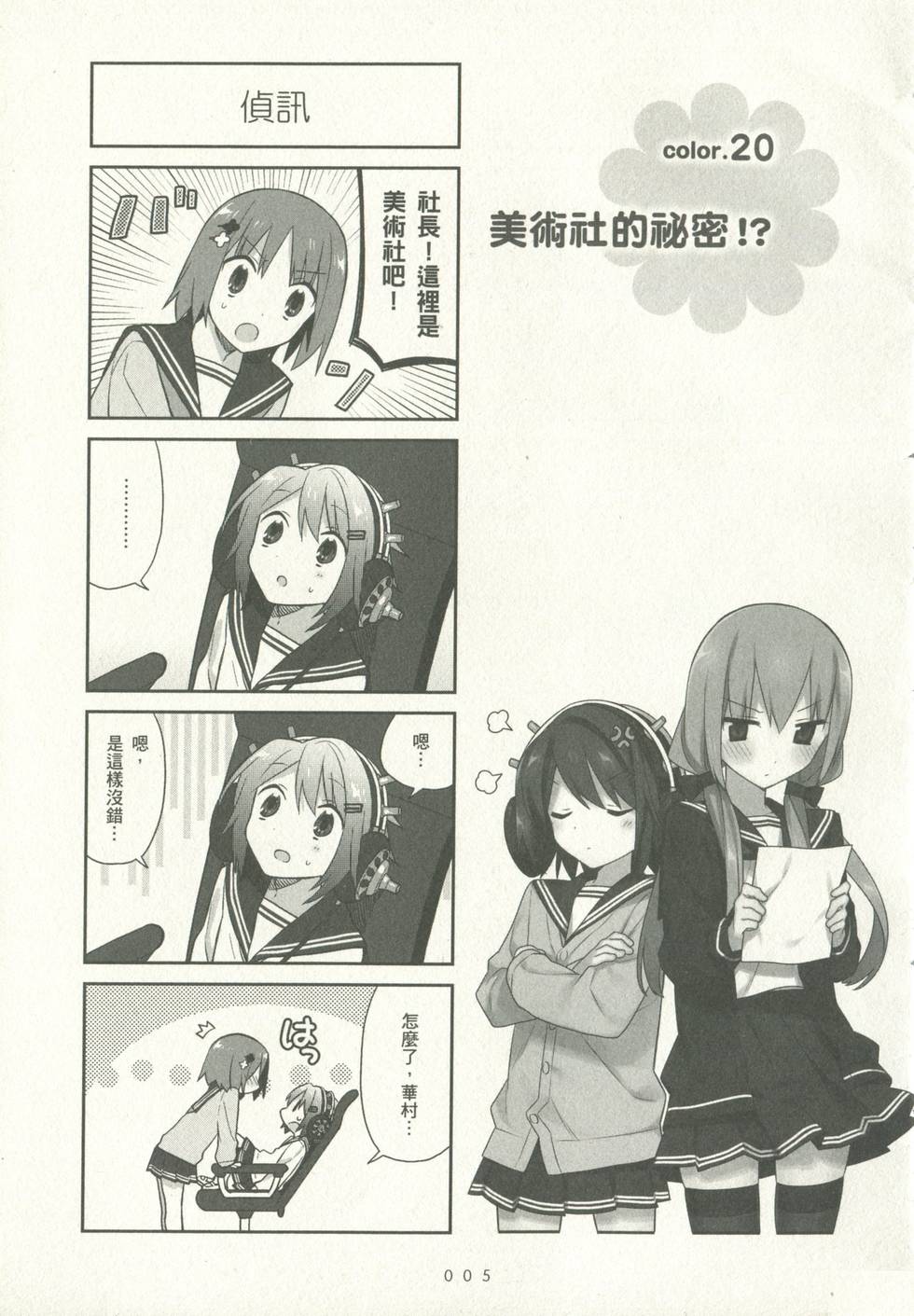 第4页