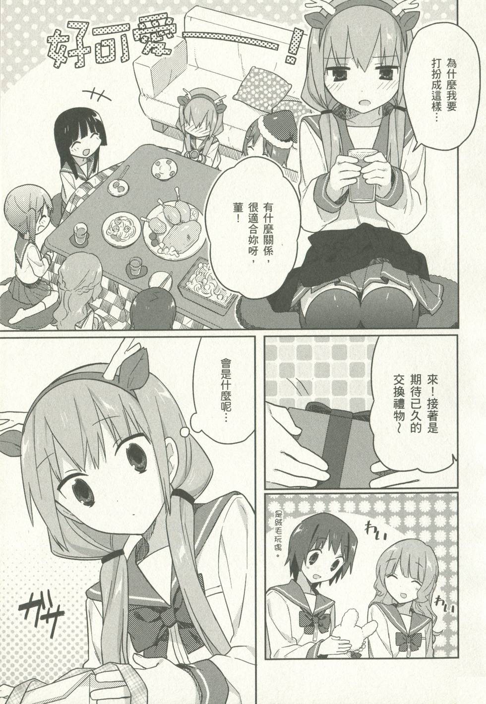 第32页