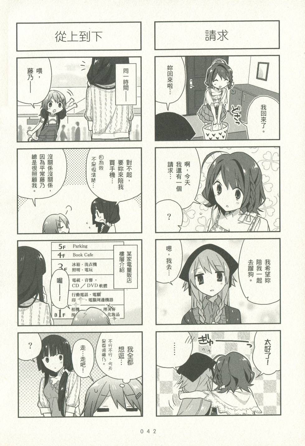 第41页