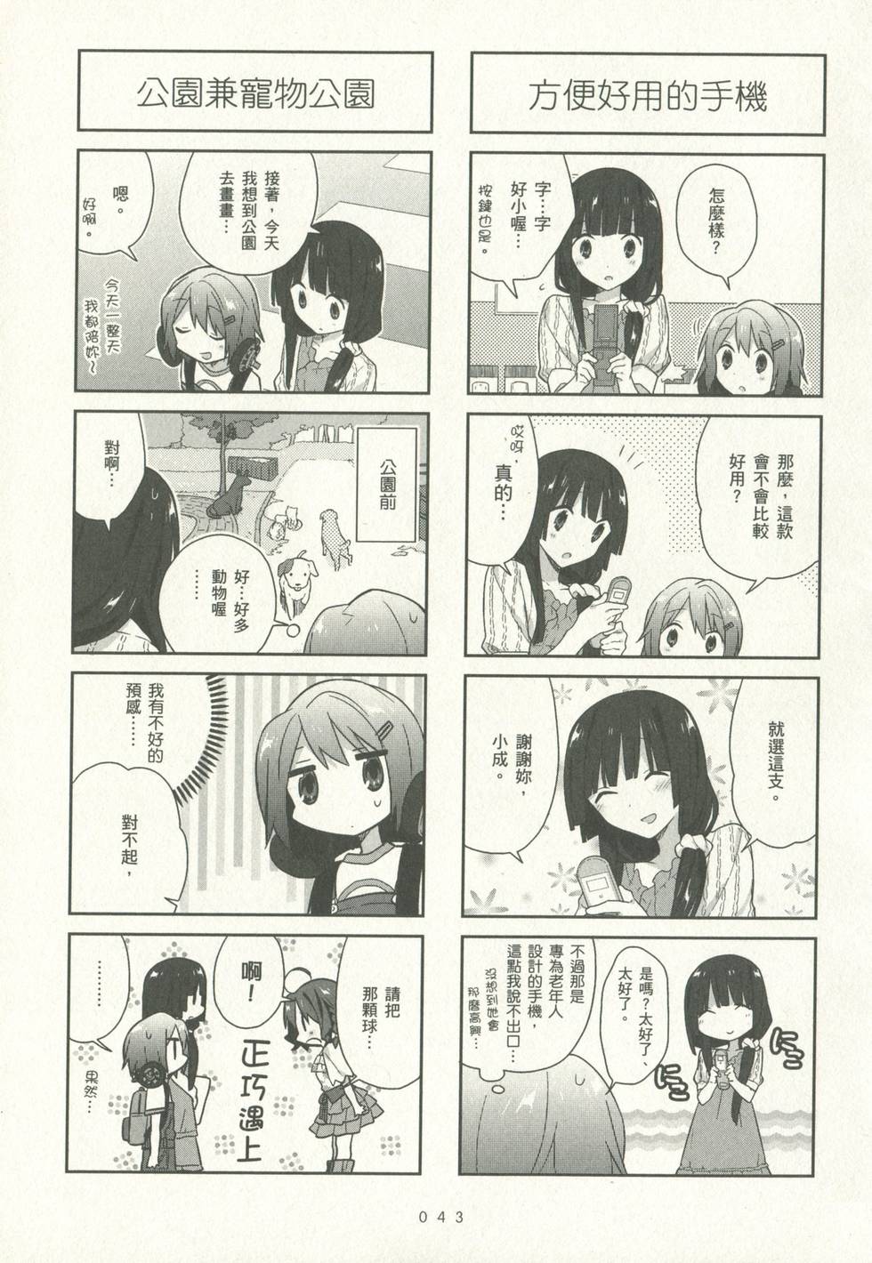 第42页