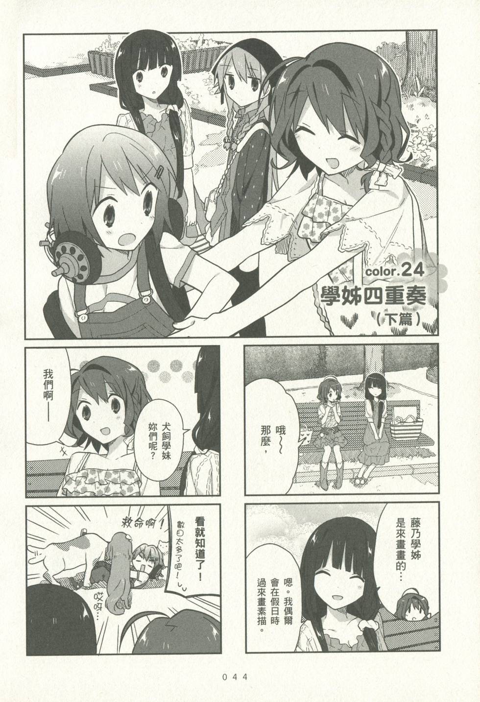 第43页