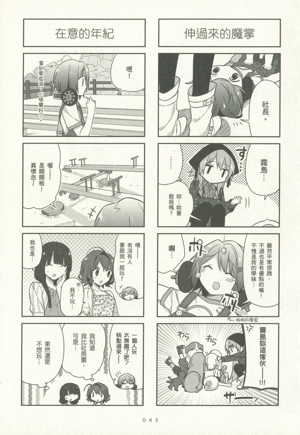 第44页