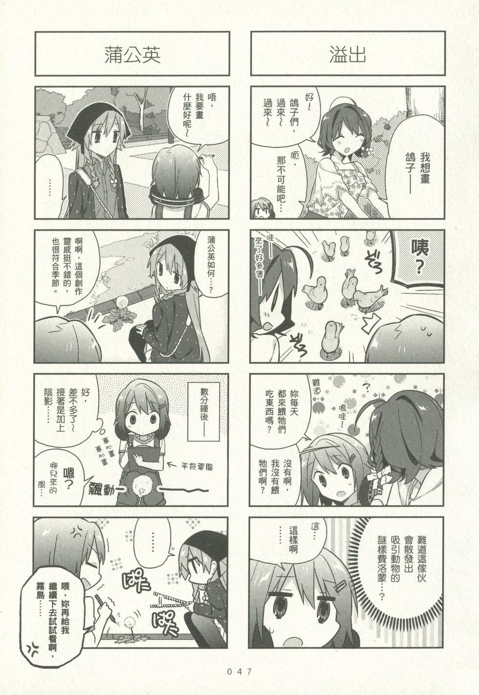 第46页