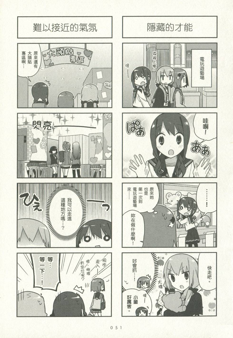 第50页