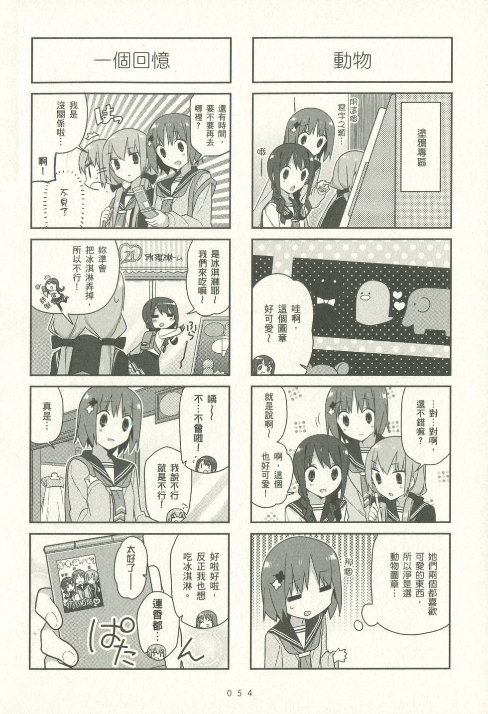 第53页