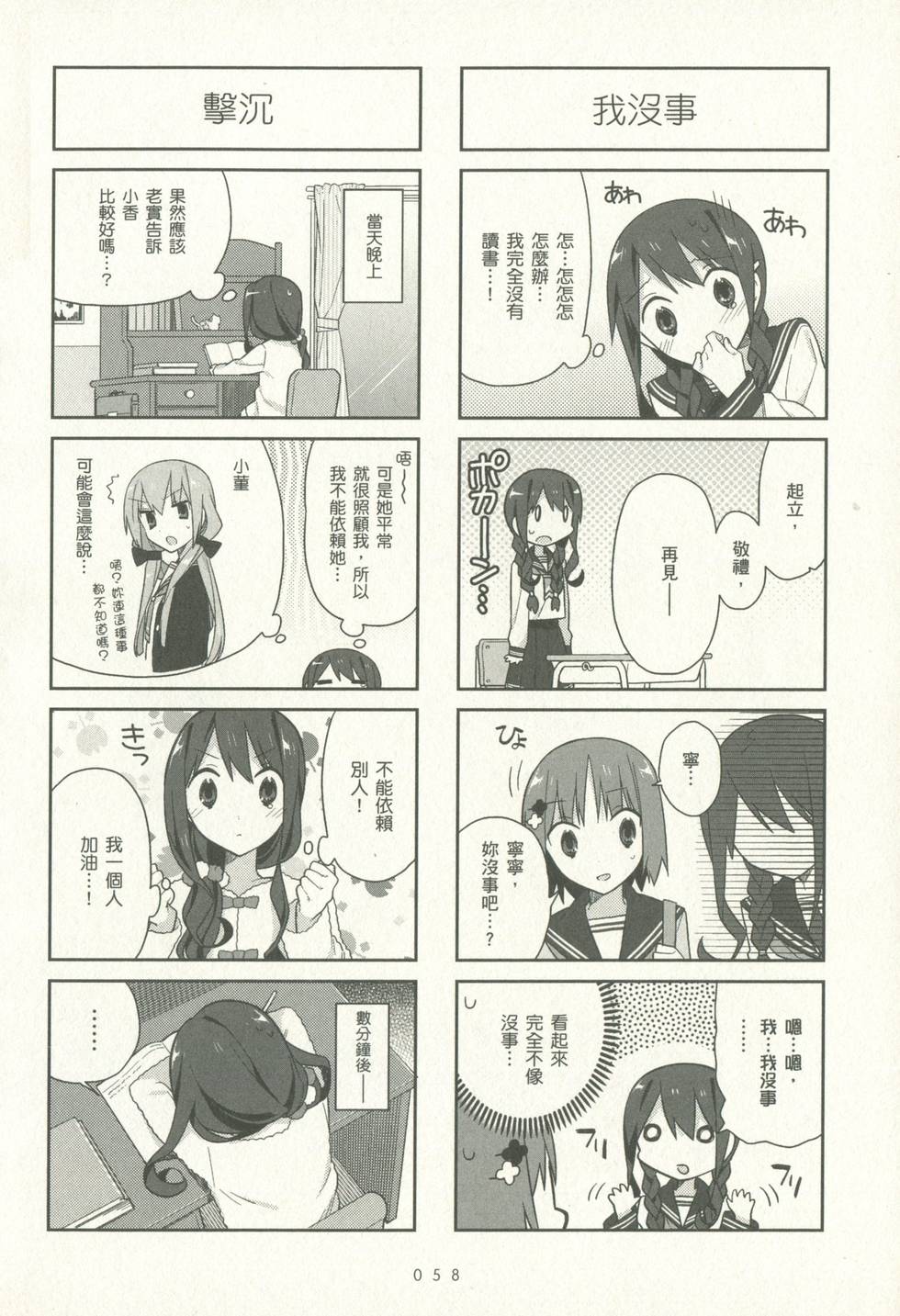 第57页