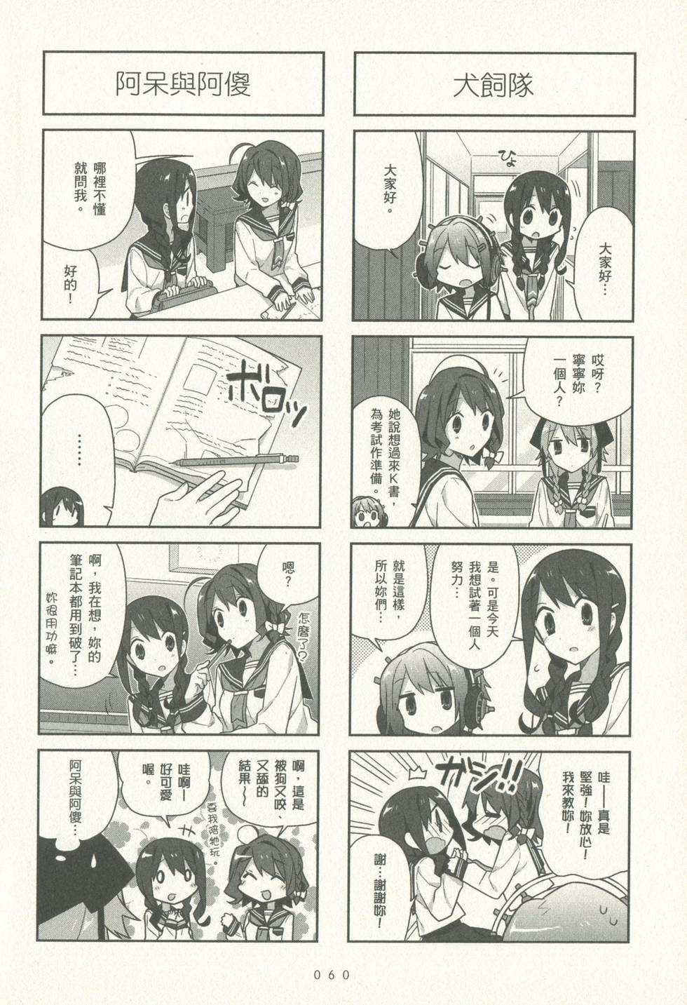 第59页