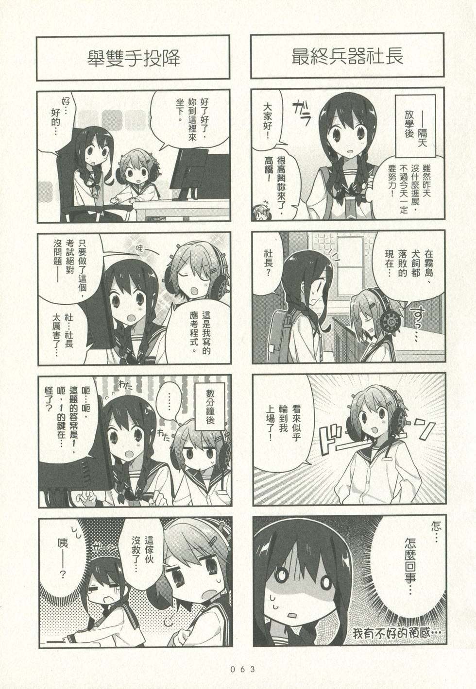 第62页