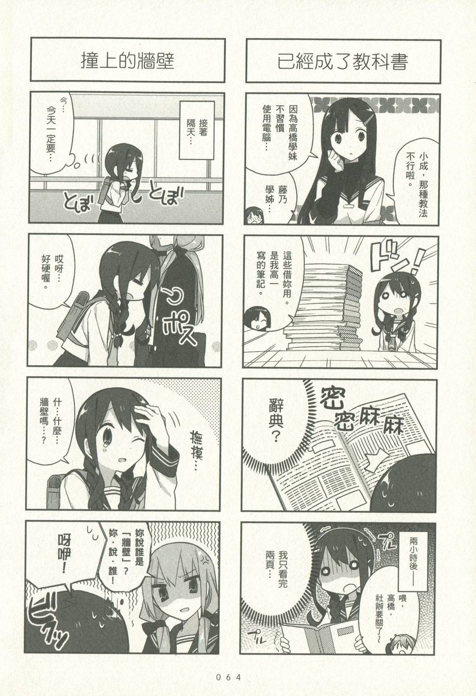 第63页