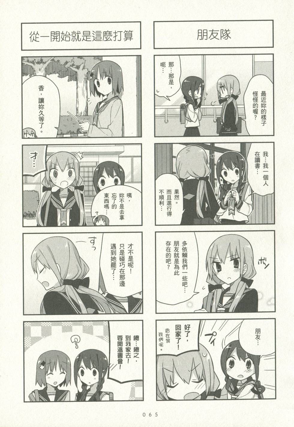 第64页