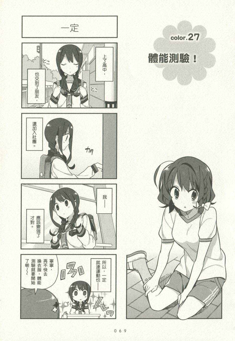 第68页