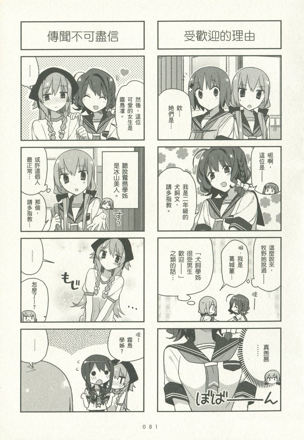 第80页