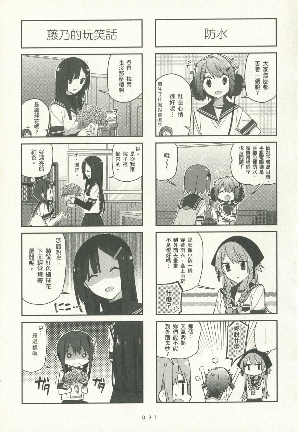 第90页