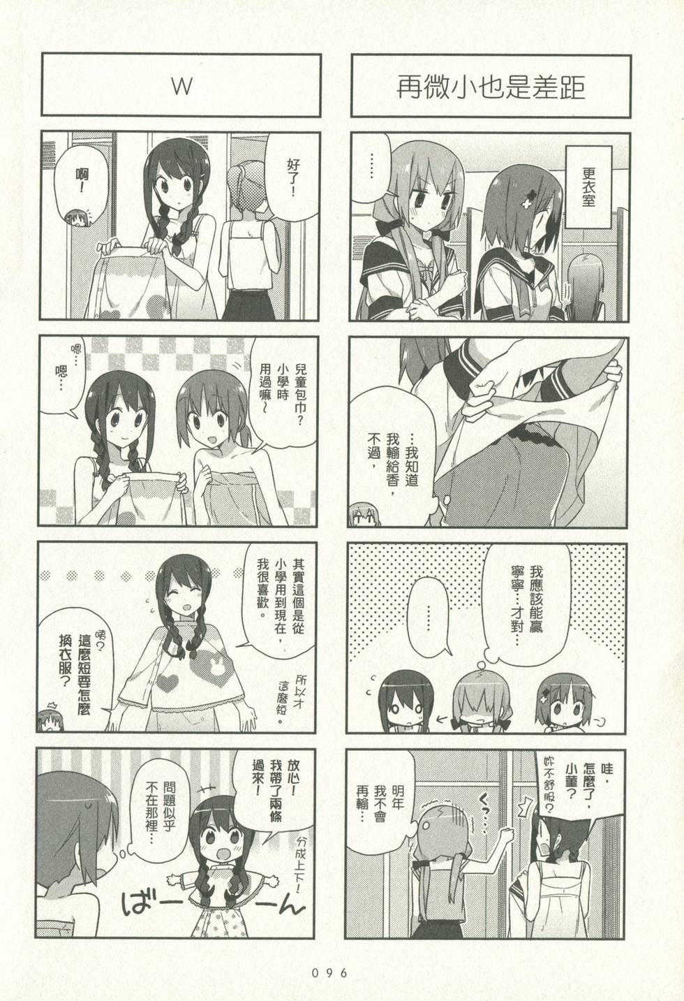 第95页