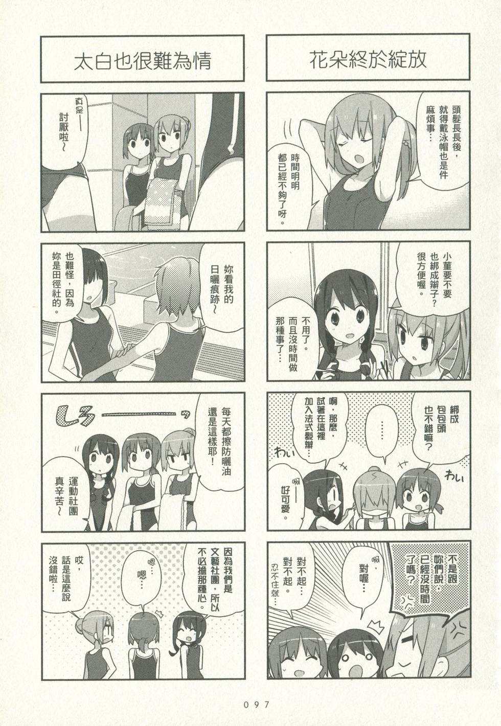 第96页
