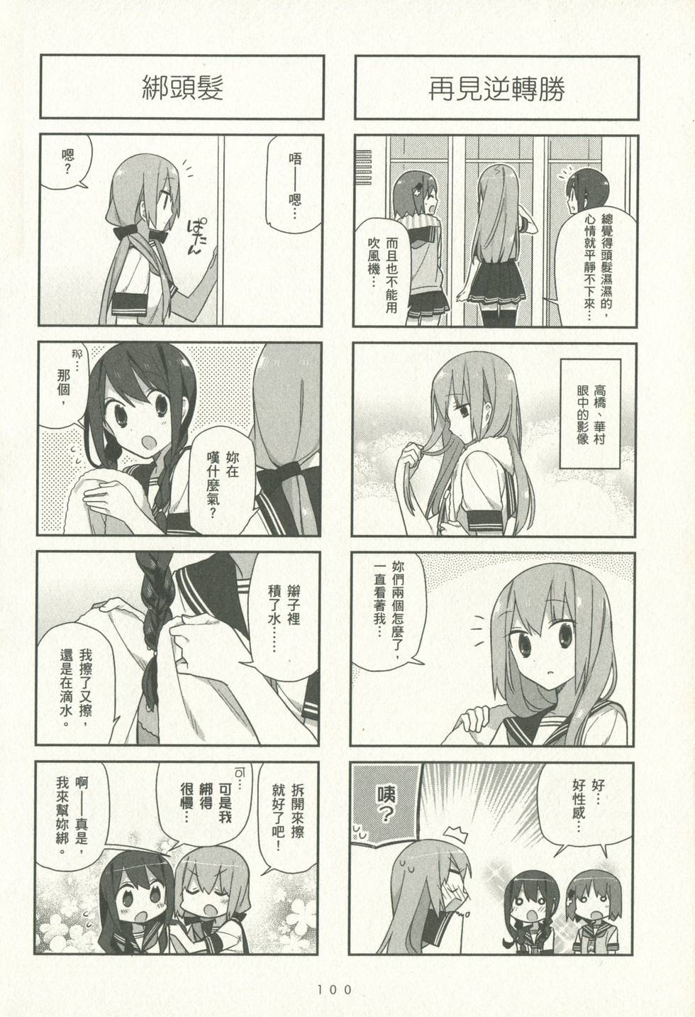 第99页
