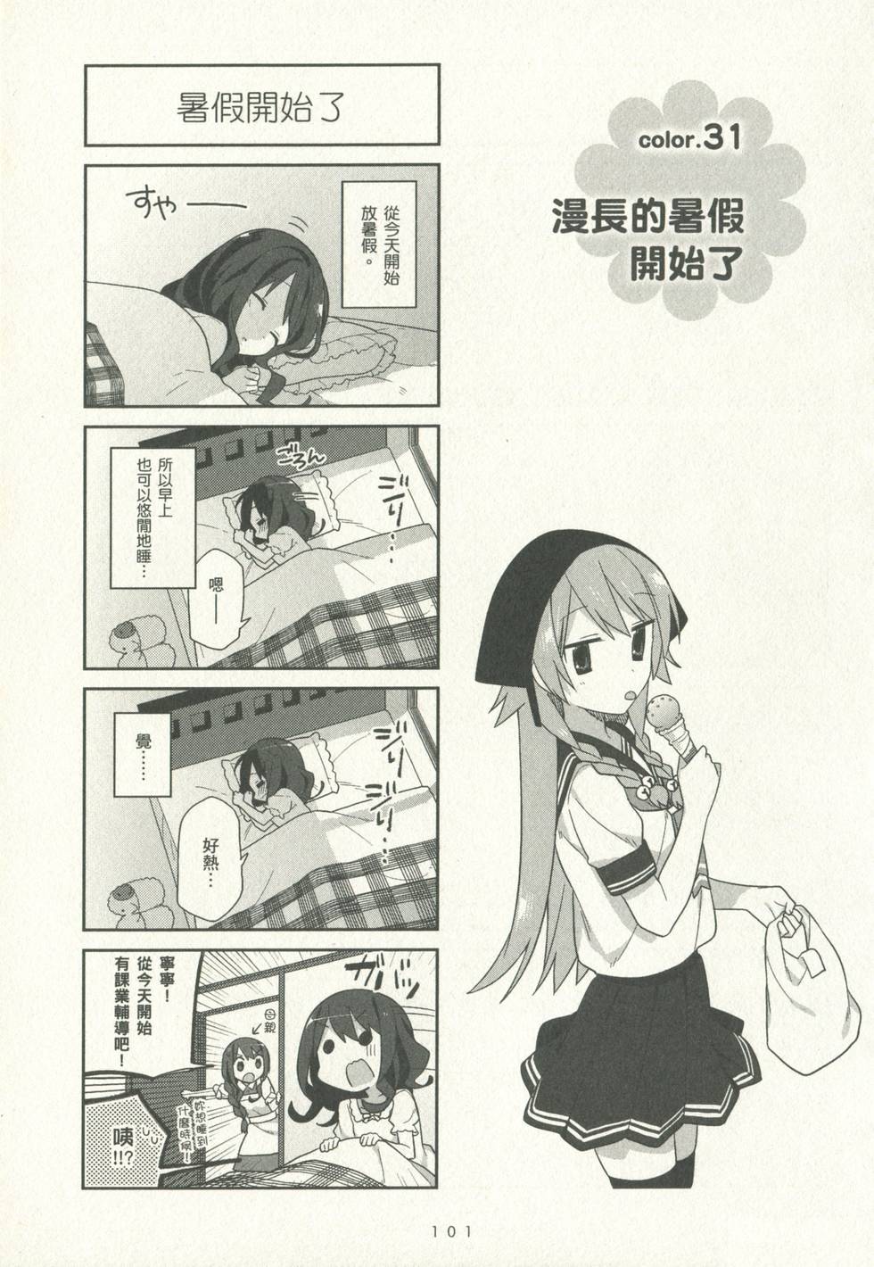 第100页