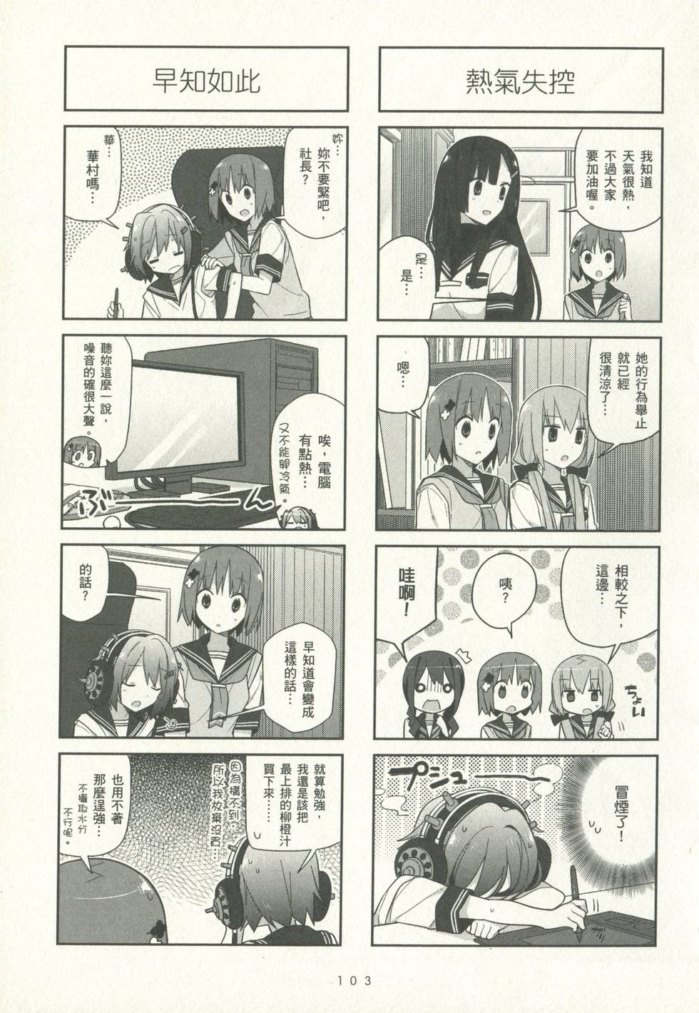 第102页