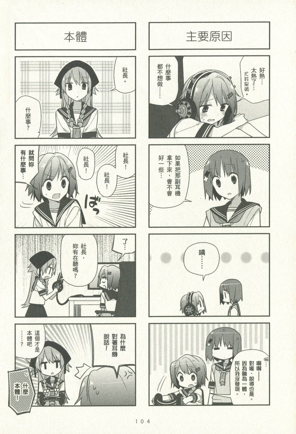 第103页