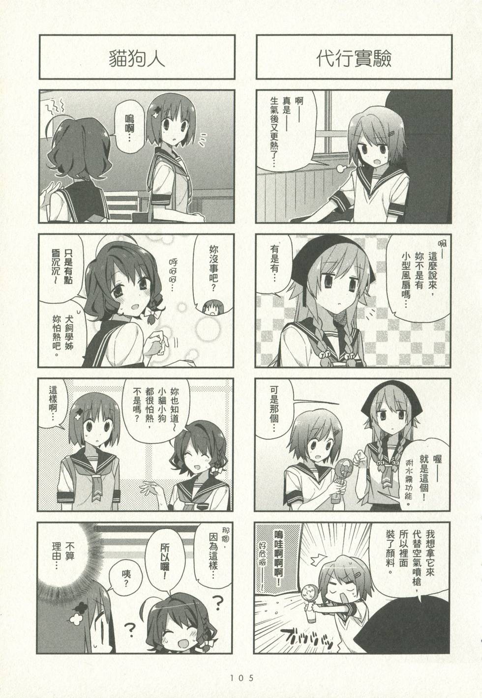 第104页