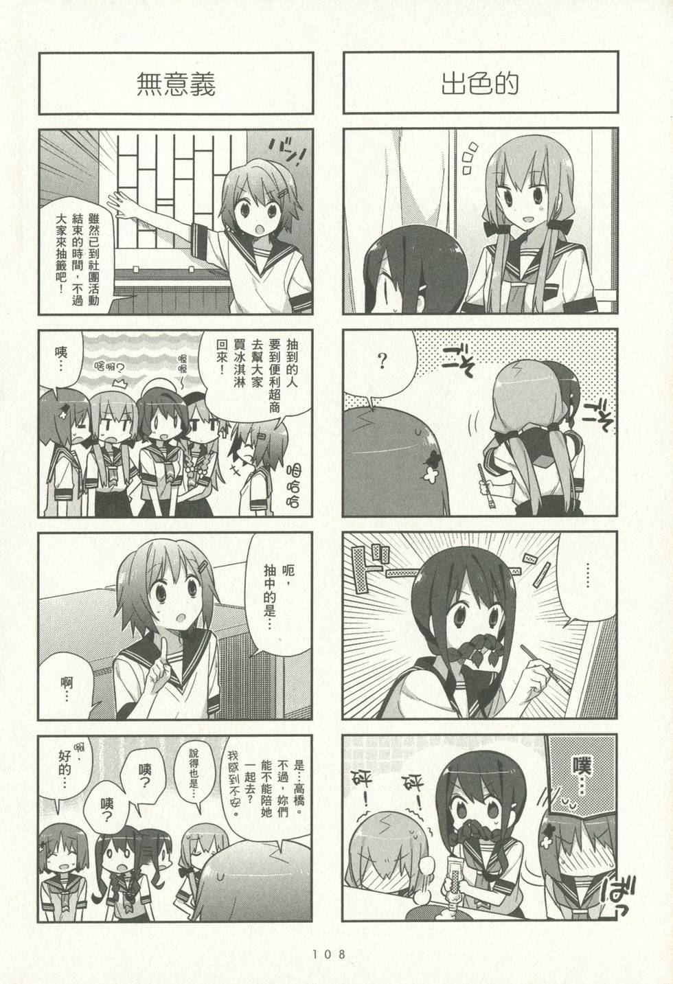 第107页