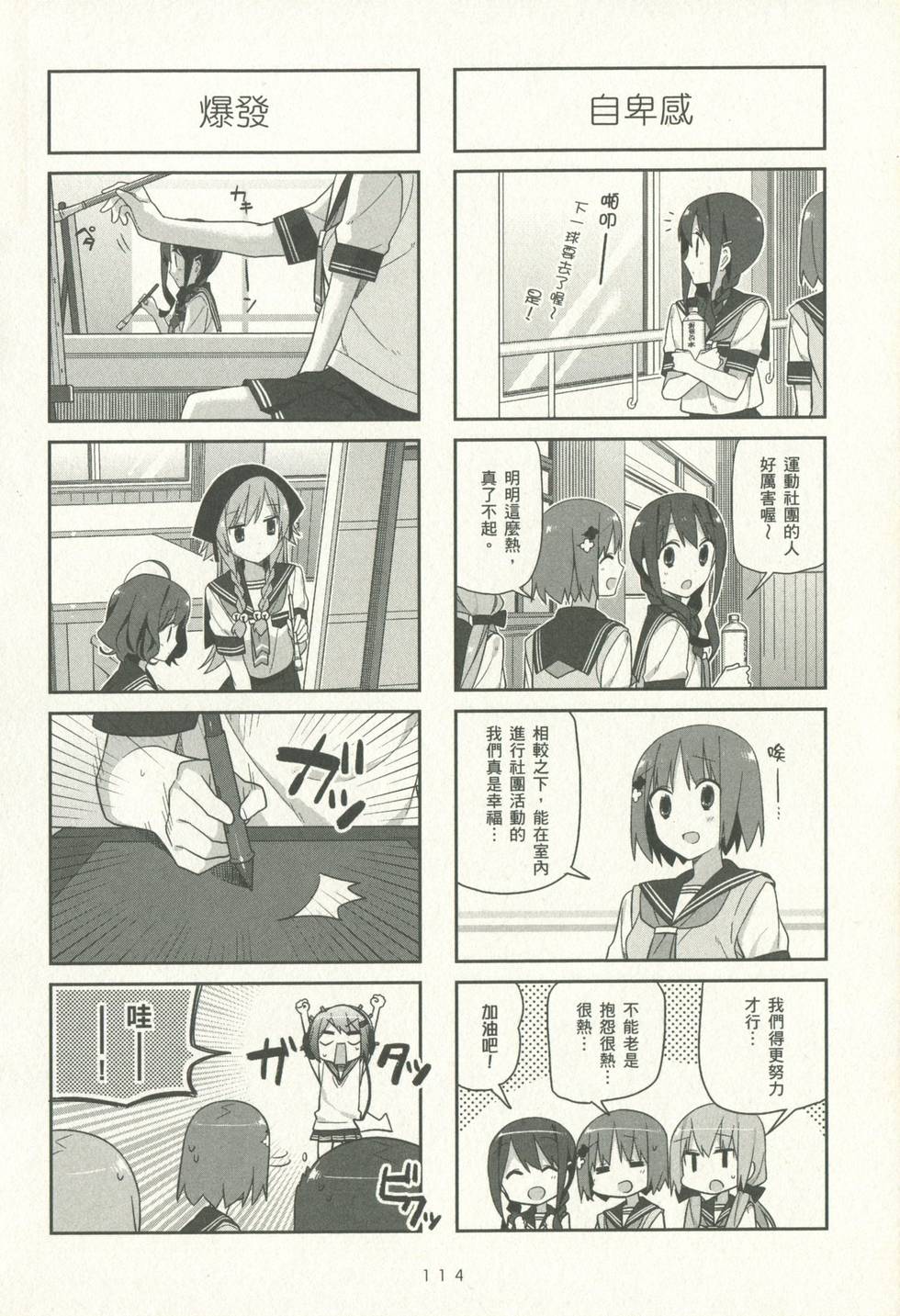 第113页