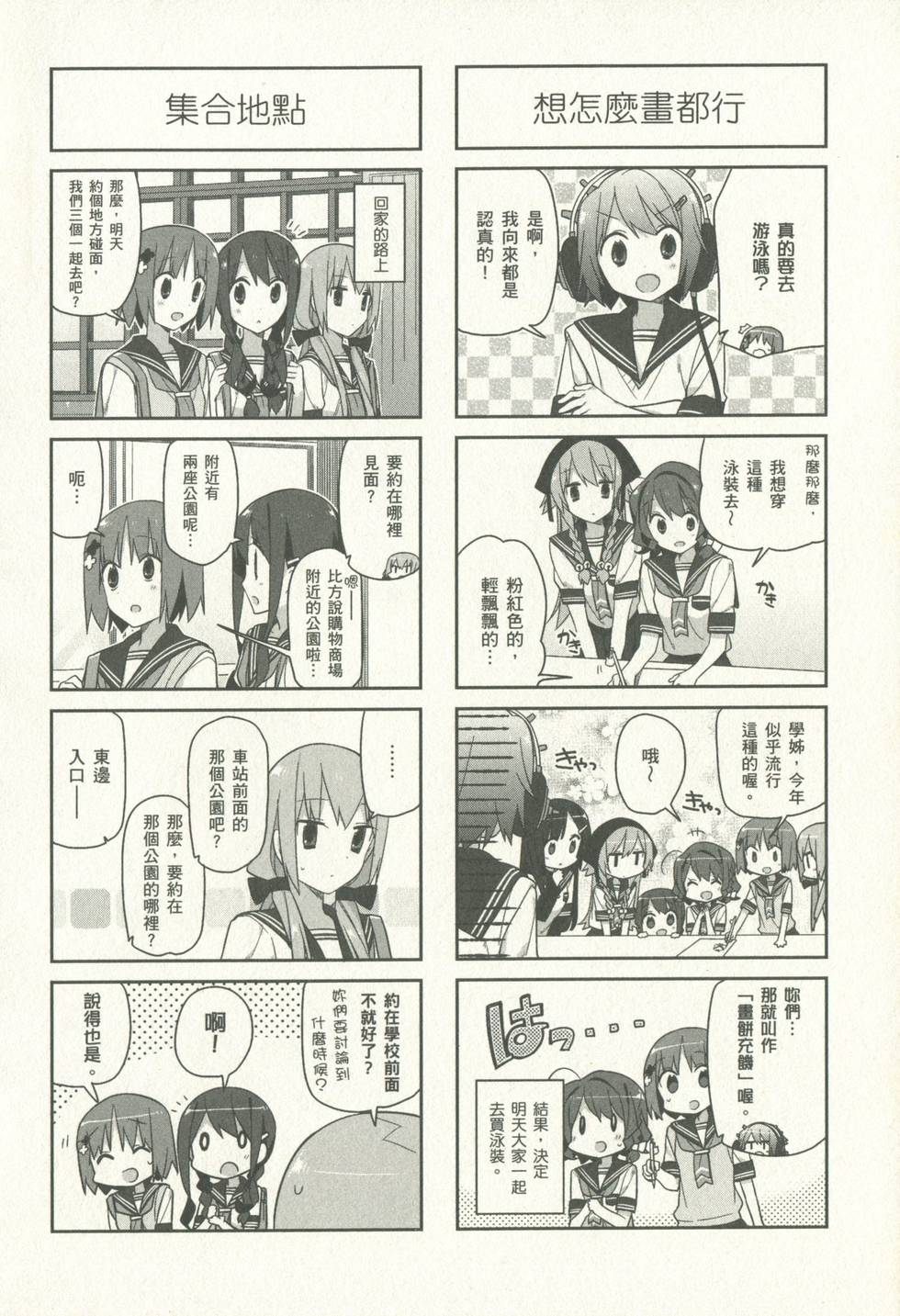 第115页