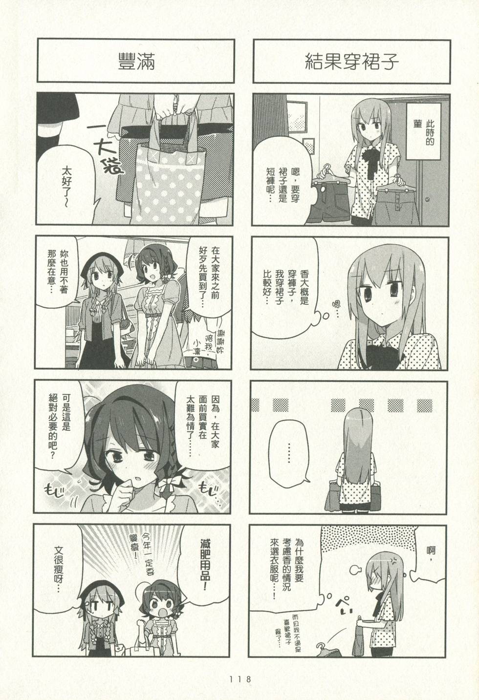 第117页