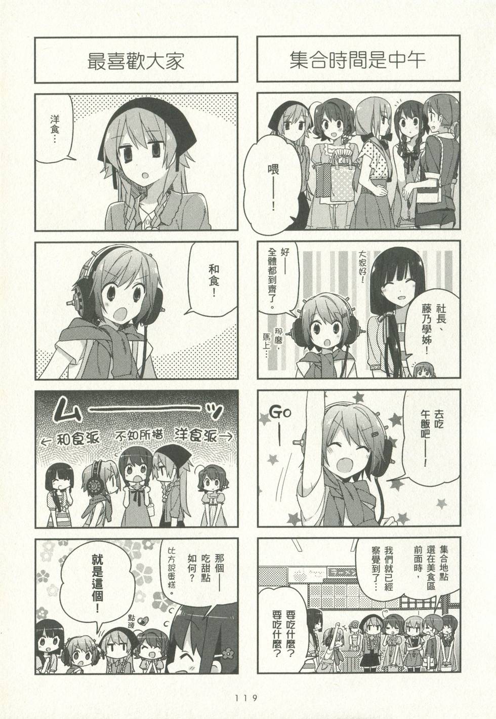 第118页